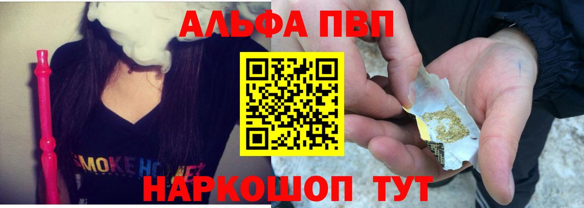 APVP крисы CK Обь