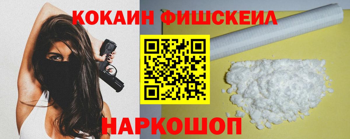 COCAIN Боливия Обь
