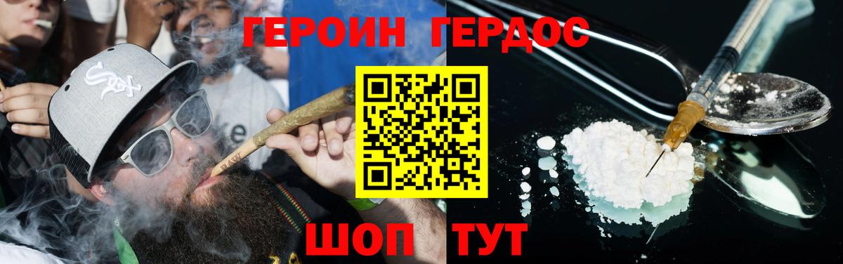 Гашиш Обь