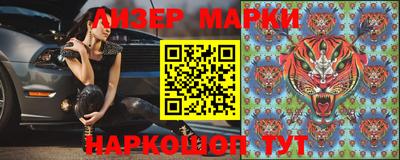 марки nbome Пенза