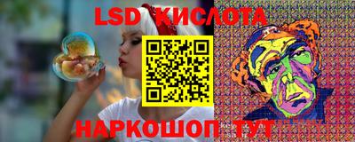 марки nbome Пенза