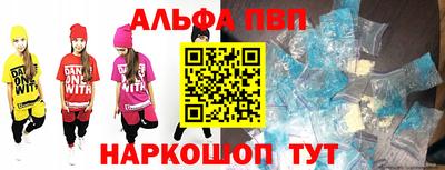 крисы Партизанск