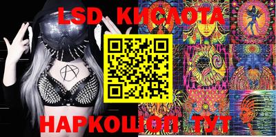 марки nbome Пенза