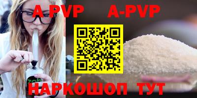 марки nbome Пенза