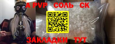 не бодяженный Первоуральск