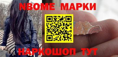 крисы Партизанск