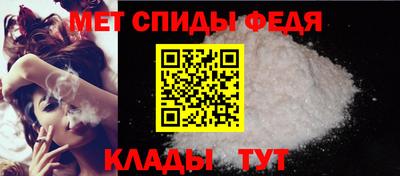 крисы Партизанск
