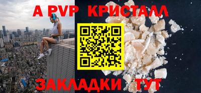 марки nbome Пенза