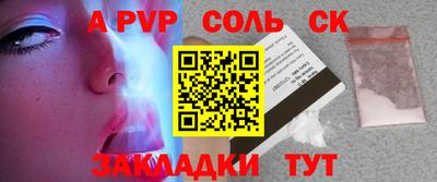 марки nbome Пенза