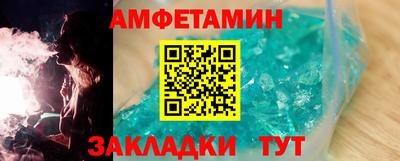 крисы Партизанск