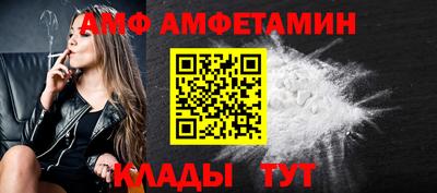 крисы Партизанск