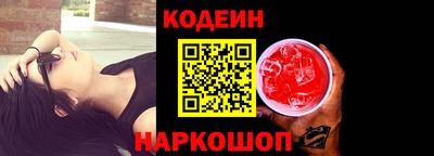 марки nbome Пенза