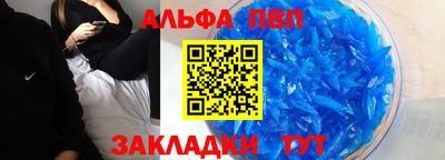 крисы Партизанск
