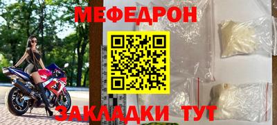 крисы Партизанск