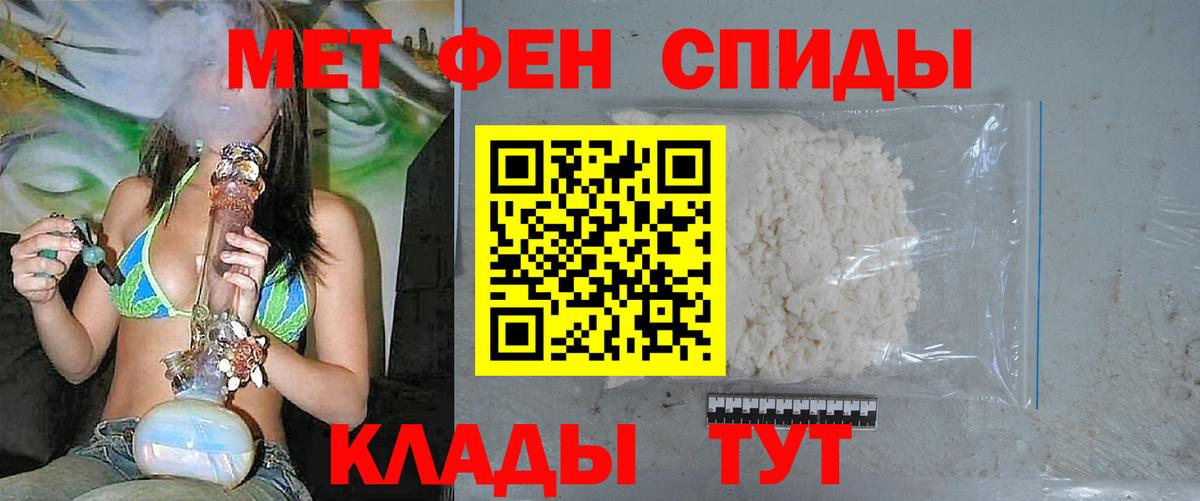 Первитин Декстрометамфетамин 99.9% Обь