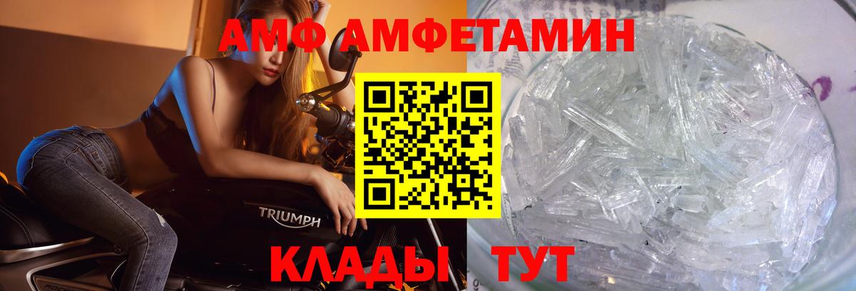Обь  МЕТАМФЕТАМИН мет  МЕТАМФЕТАМИН мет  Вход с VPN 