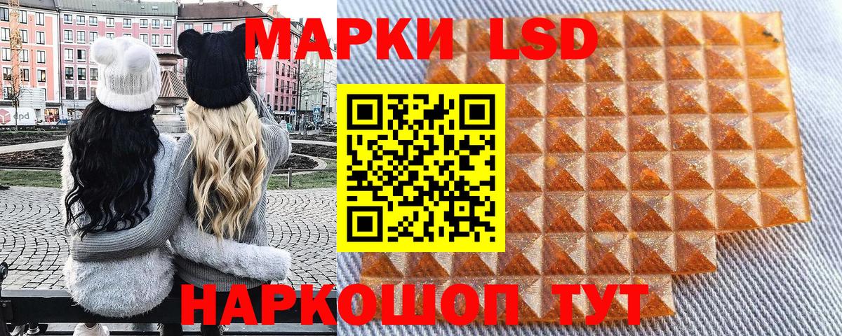Марки N-bome 1500мкг Обь