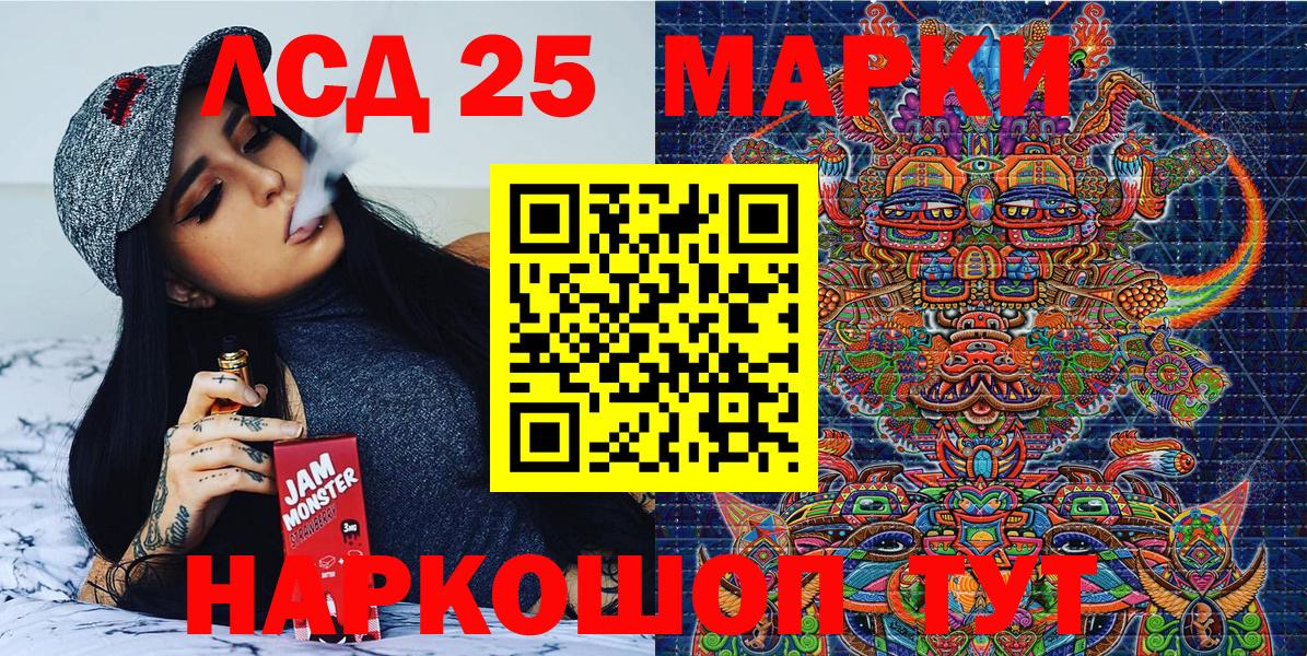 Марки N-bome 1500мкг  Марки N-bome 1500мкг  Вход с VPN  Обь 