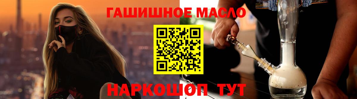 Гашиш  Марихуана  МДМА  Обь  COCAIN  Меф МЯУ МЯУ  Мефедрон кристаллы  Вход с VPN  Гашиш 