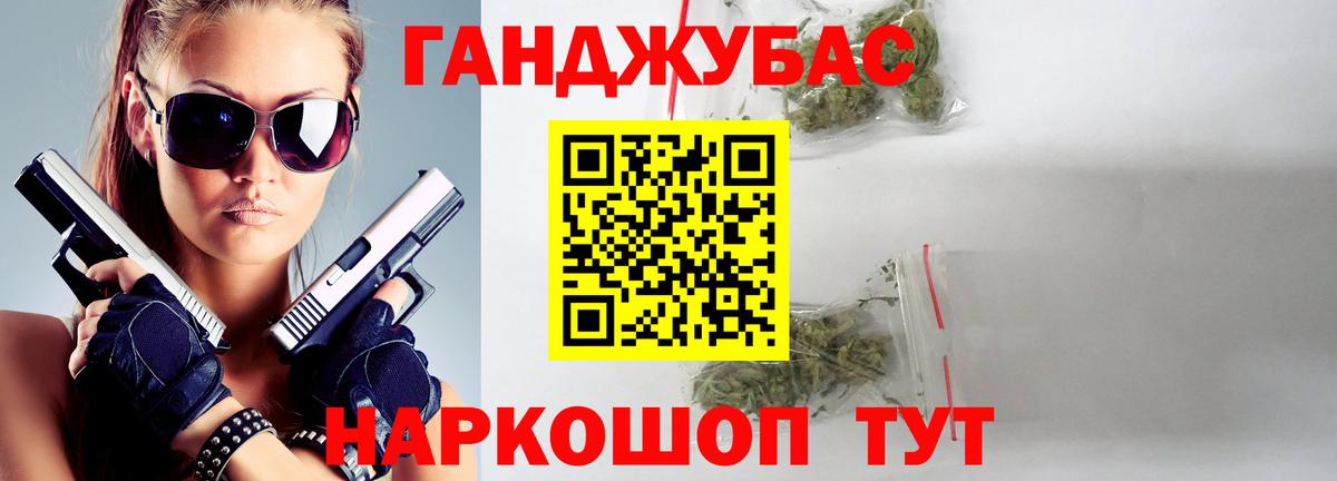 Обь  МАРИХУАНА Bruce Banner  Конопля индика  Марихуана SATIVA & INDICA  Бошки Шишки тримм  Вход с VPN 