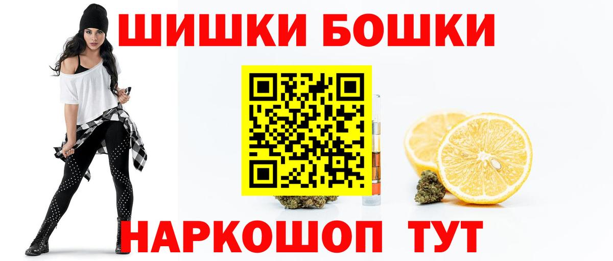 Шишки марихуана LSD WEED Обь